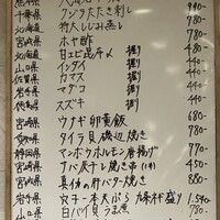 sushi AKEBONO - 