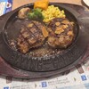 フライングガーデン 入間店