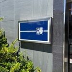 うなぎ処 山道 - 