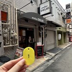 アトリエデリー - 