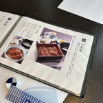 うなぎ処 山道 - 