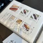 うなぎ処 山道 - 