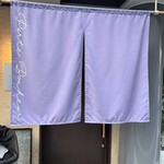 ポルト ボヌール - 