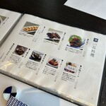 うなぎ処 山道 - 