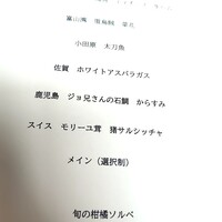 アルヴェアーレ - 