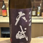 焼鳥 ひら野となり - 