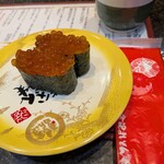 金沢まいもん寿司 - 