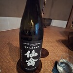 高台寺 和久傳 - 