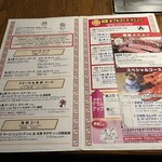 サムズセーラーイン - 