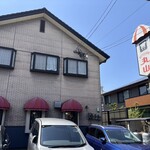 キッチン丸山 - 