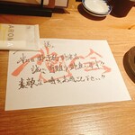 炭火焼きしんかい - 