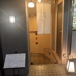 炭火焼きしんかい - 