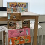 たこ焼 ソース - 