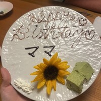 鮨よしかわ 恵比寿 - 