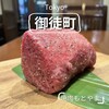焼肉もとやま  本店