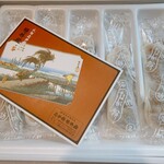なが餅 笹井屋 - 