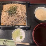 榑木野 - 