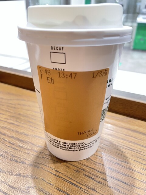 アルデ様 リクエスト 2点 まとめ商品 デュべり部】第73問