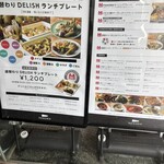 パノラ キッチン オブ ザ シーズンズ - 