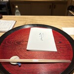 新町あだち - 