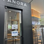 パノラ キッチン オブ ザ シーズンズ - 