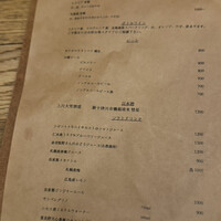 セミーナ - 
