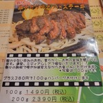 ムッシュさかい - 