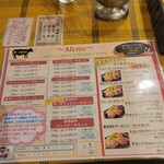 ムッシュさかい - 