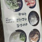 甘味堂 くさかもちや - 