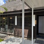 白石温麺 つりがね庵 - 