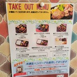 ムッシュさかい - 