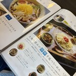 白石温麺 つりがね庵 - 