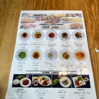 ウォルプタス 東京駅グランルーフ店 - 