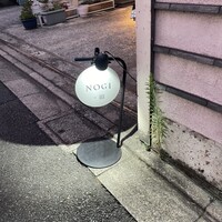 NOGI - 
