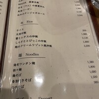 NOGI - 