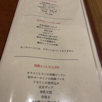 NOGI - 