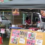 かざぐるま - 高槻・食の文化祭にて