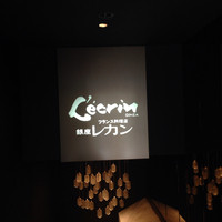 銀座 レカン - 入口を入ったところ