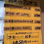 アンブレット - 