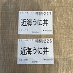 お魚いちば おかせい - 訪問日2025.8.17(日)