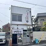 中華そば専門 せんえつながら - 