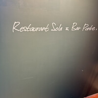 Restaurant Sola - 