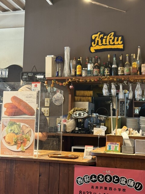 Meat&Deli Cafe KIKU photo 4