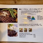 ウェスタンカフェダイナーテキサスカウボーイ - 訪問日 2025.8.13(水)