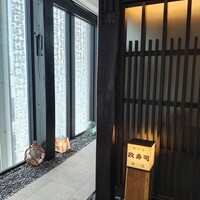 おたる政寿司 銀座 - 入口。雰囲気いい