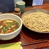 和田 - 