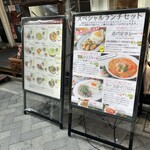 タイレストラン Smile Thailand - 