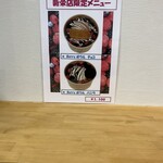 ホノルルアサイー - 