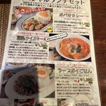 タイレストラン Smile Thailand - 