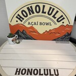 ホノルルアサイー 新栄店 - 